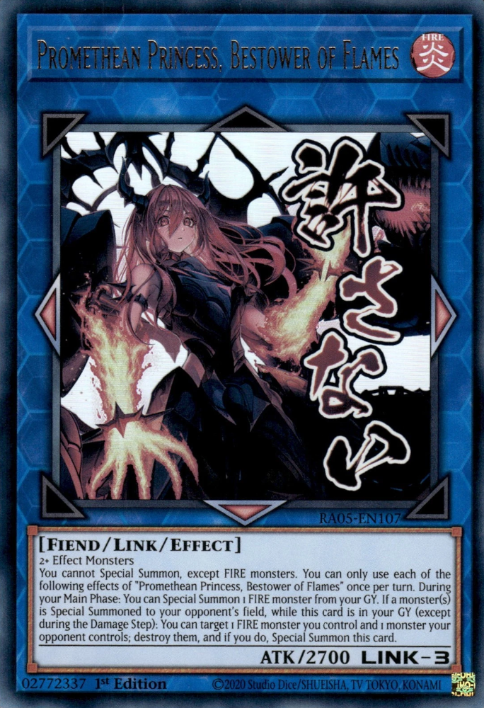 Promethean Princess, Bestower of Flames (stamp artwork)