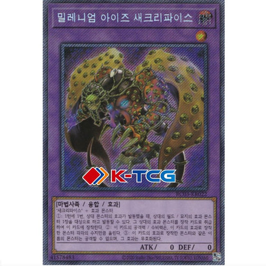 Millennium-Eyes Restrict (Korean)