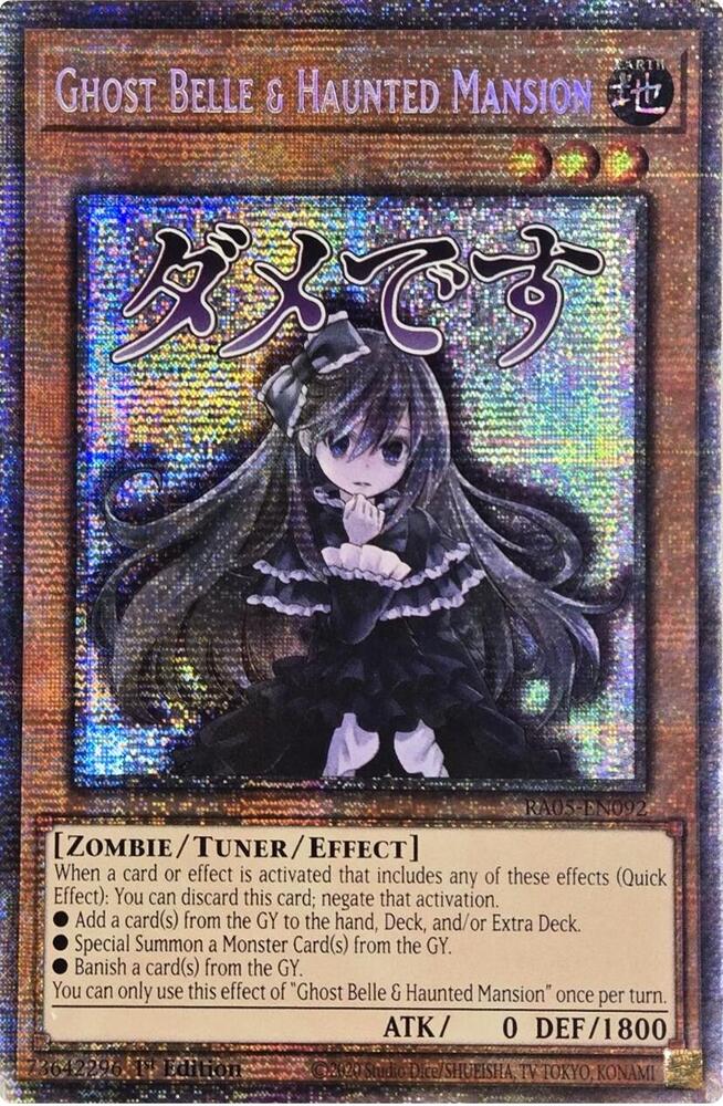 Dominus Purge (extended art)