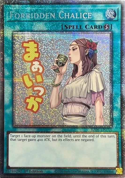 Forbidden Chalice (stamp artwork)