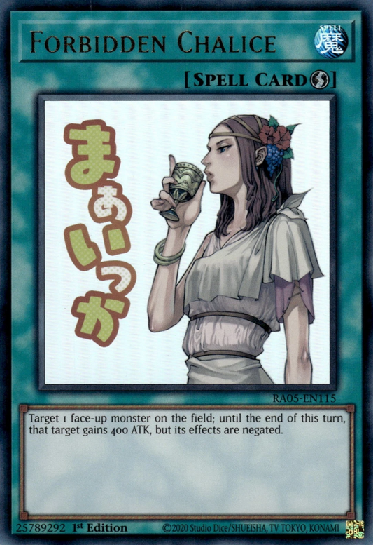 Forbidden Chalice (stamp artwork)