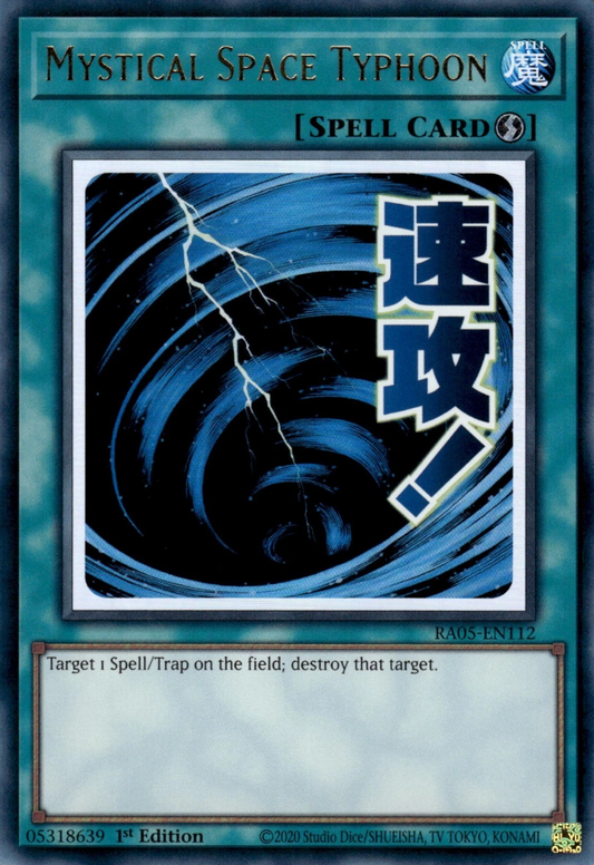 Mystical Space Typhoon (stamp artwork)