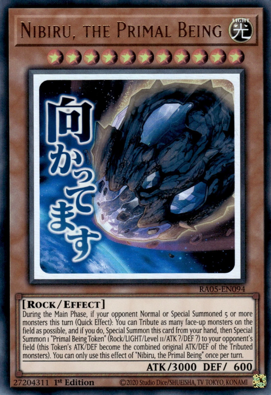 Nibiru, the Primal Being (stamp artwork)