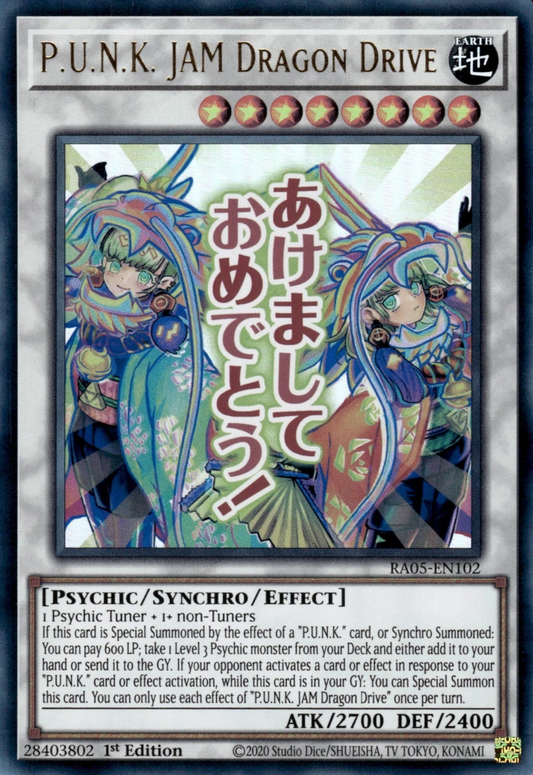 P.U.N.K. JAM Dragon Drive (stamp artwork)