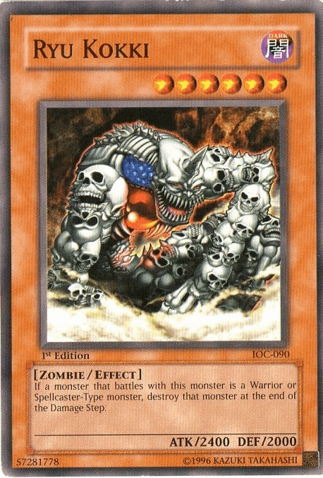 Ryu Kokki