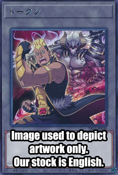 Token: The Gore & Gouki The Great Ogre (Sealed)