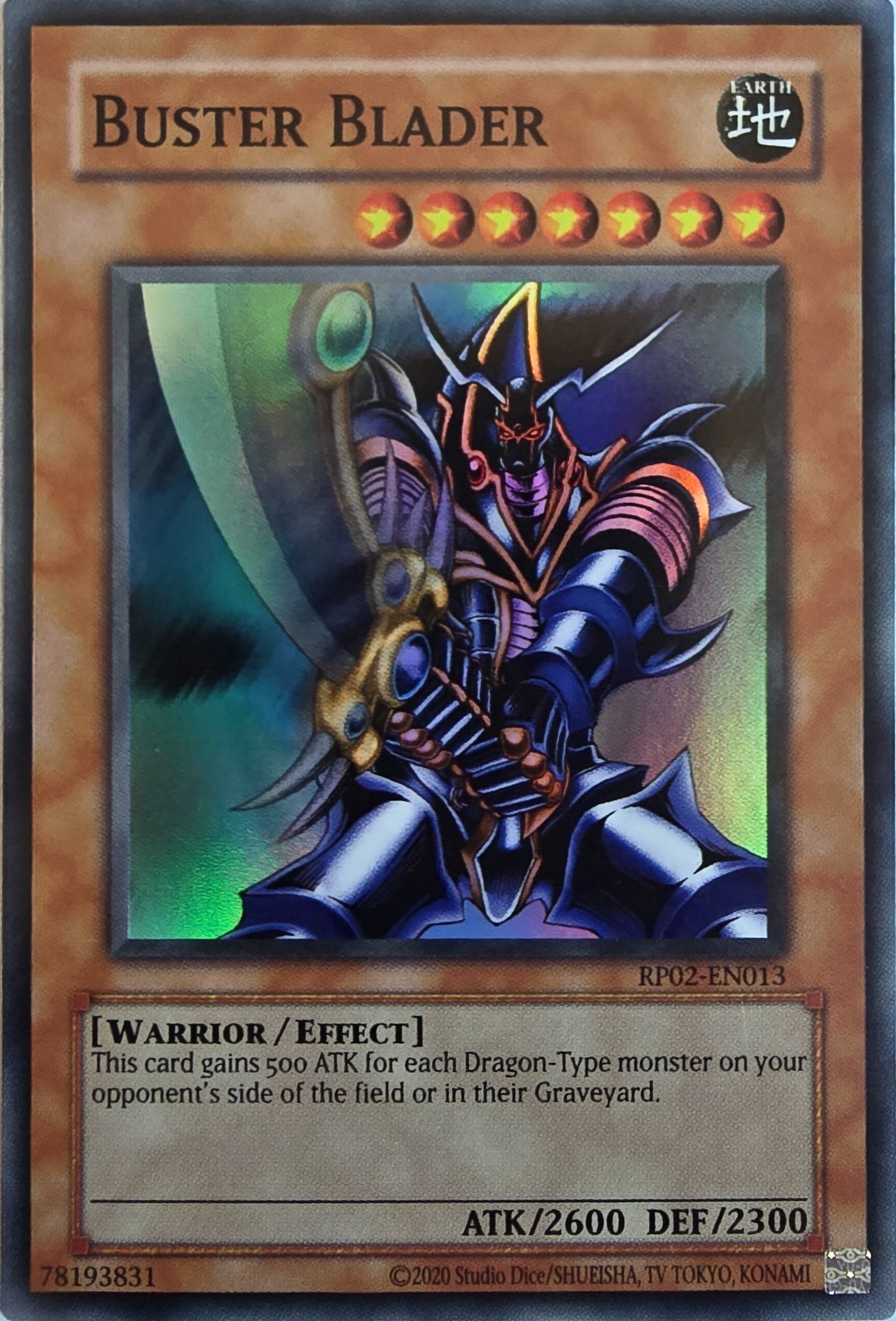 Buster Blader
