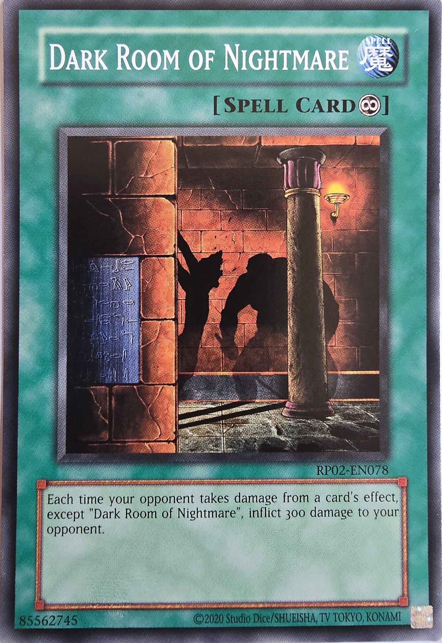 Dark Room of Nightmare