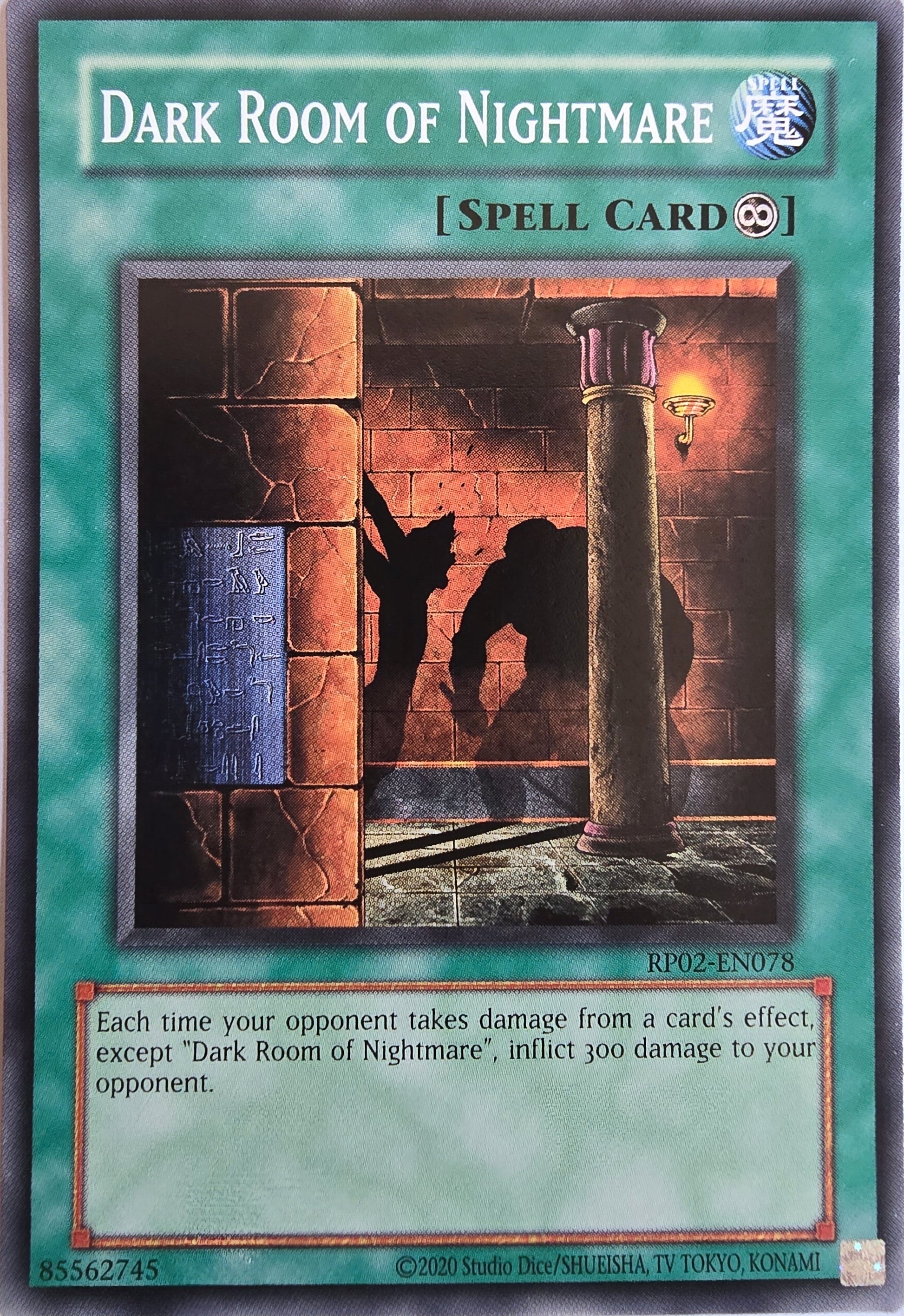 Dark Room of Nightmare